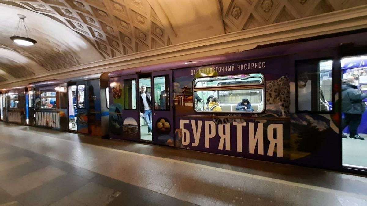 Вагон Бурятии появился в Московском метрополитене