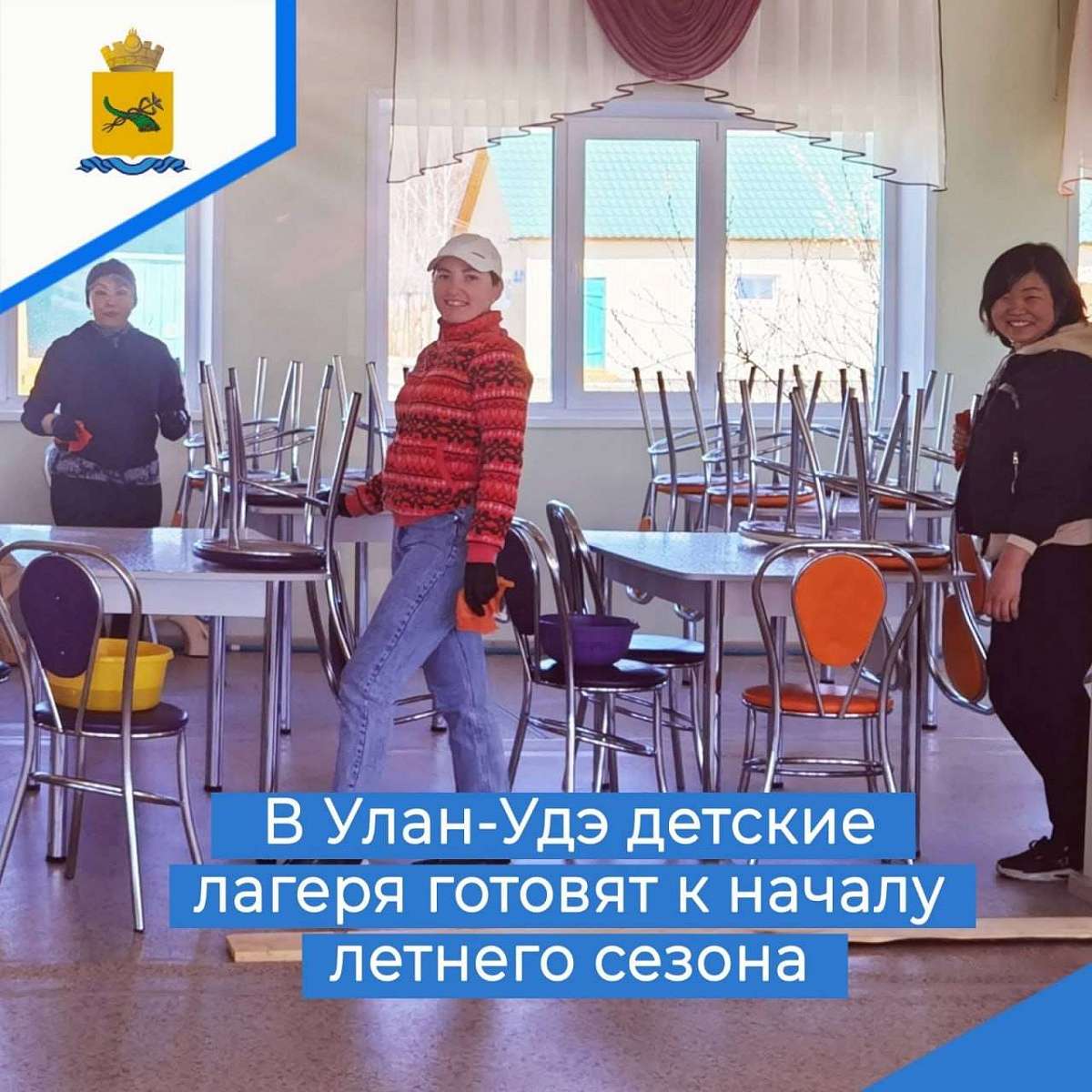 Детские лагеря в Улан-Удэ готовятся к началу летнего сезона