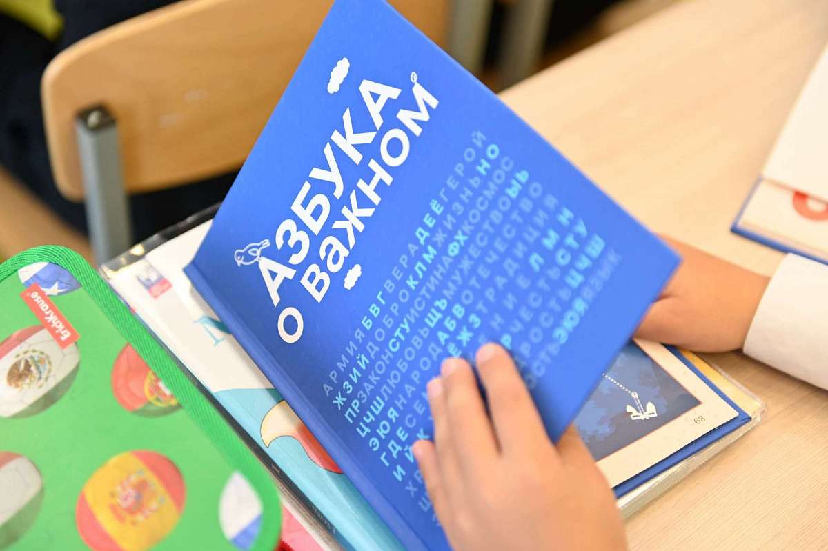 Первые экземпляры книги «Азбука о важном» доставили в школы Бурятии