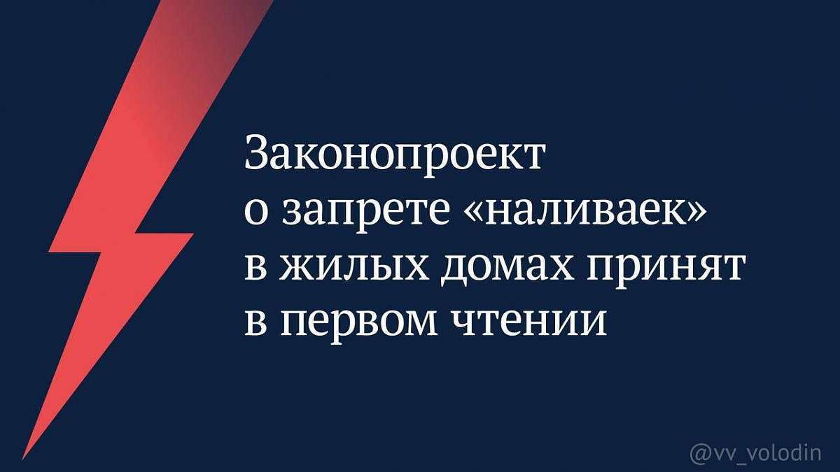 Бурятия получит право запрещать продажу пива, сидра и других алкогольных  напитков в псевдокафе