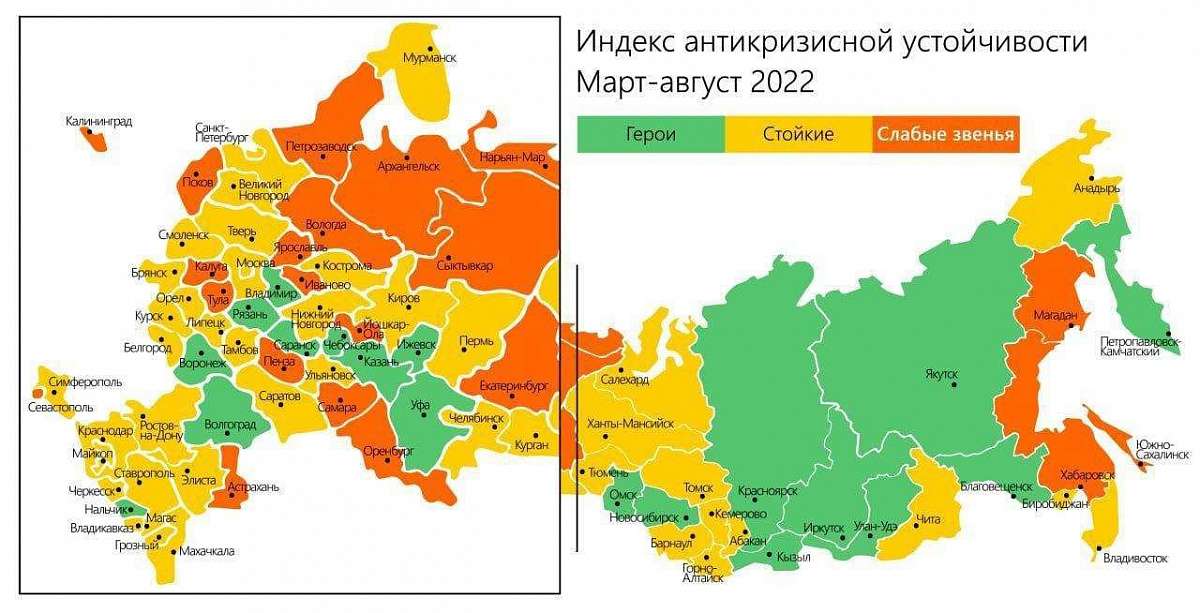 Карта новых регионов россии